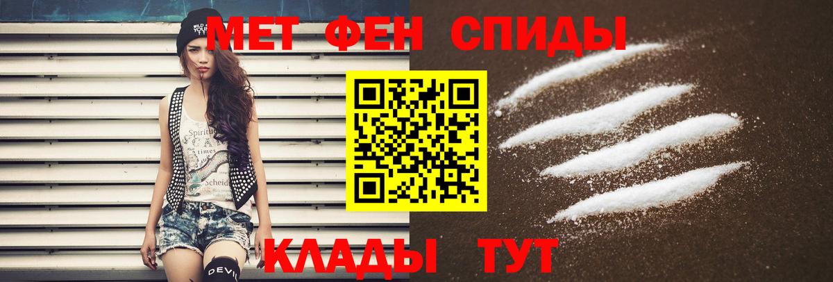 Amphetamine Розовый Усинск
