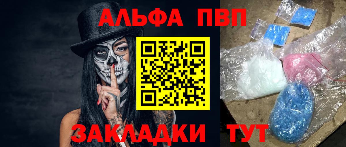Усинск  МЕФ кристаллы  Вход с VPN  Купить наркотик  Кетамин  Каннабис  КОКАИН 