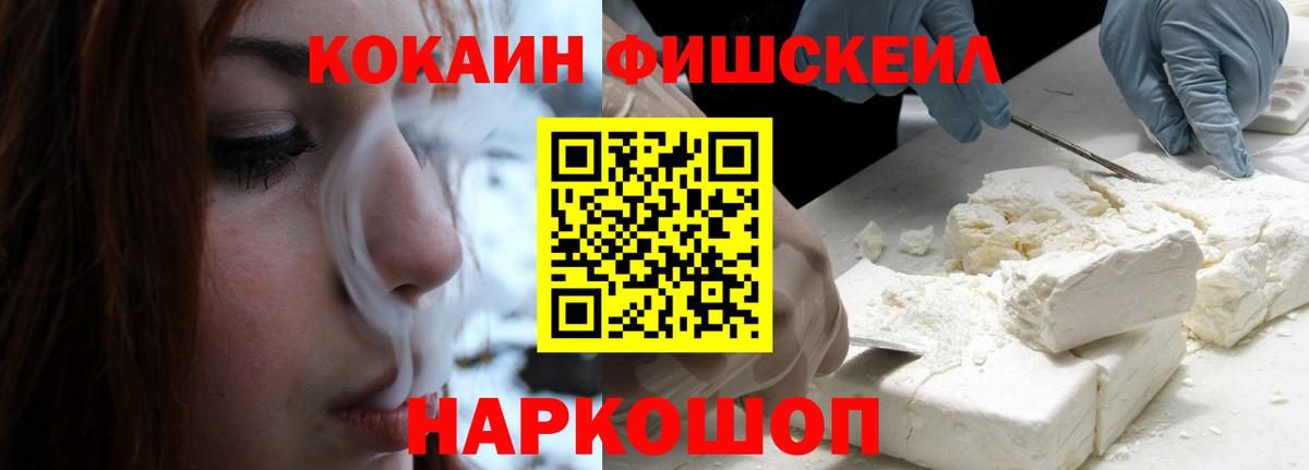 Усинск  КОКАИН 98%  Вход с VPN  Cocaine Колумбийский 