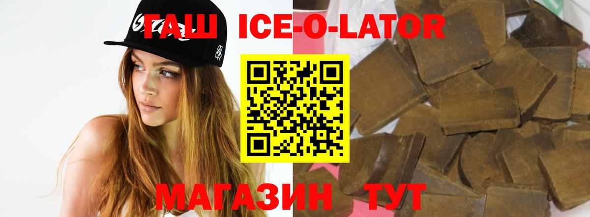 Усинск  ГАШ 40% ТГК  Вход с VPN  Гашиш Cannabis 
