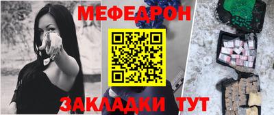 МДМА Новодвинск