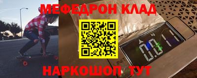 спиды Новозыбков