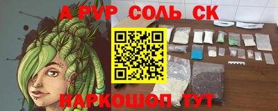 МДМА Новодвинск