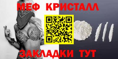 МДМА Новодвинск