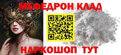 mdpv Новокубанск