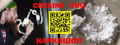 спиды Новозыбков