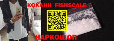 mdpv Новокубанск