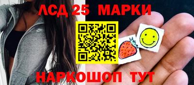 спиды Новозыбков