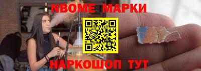 mdpv Новокубанск