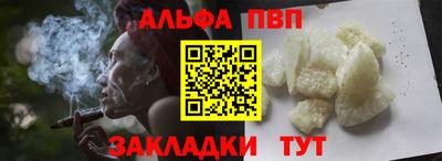 спиды Новозыбков
