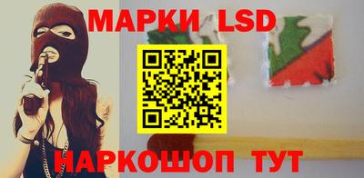 спиды Новозыбков