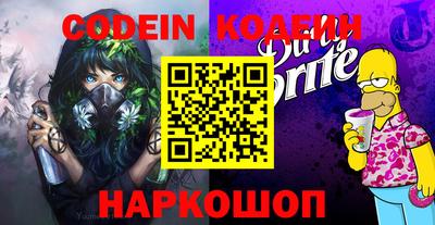 спиды Новозыбков