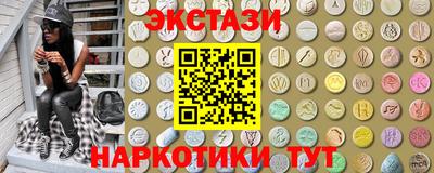 спиды Новозыбков