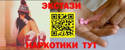 спиды Новозыбков