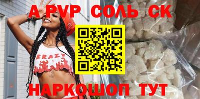 спиды Новозыбков