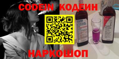 спиды Новозыбков