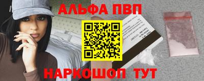 mdpv Новокубанск