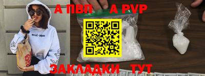 mdpv Новокубанск