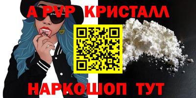 МДМА Новодвинск