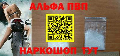 спиды Новозыбков