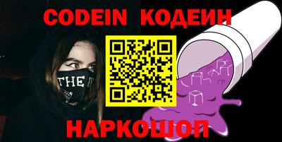 МДМА Новодвинск