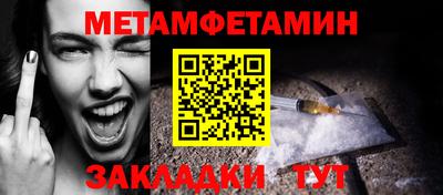 mdpv Новокубанск