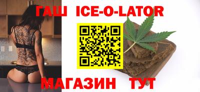 спиды Новозыбков