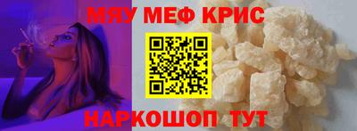mdpv Новокубанск