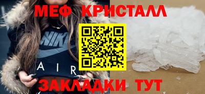 МДМА Новодвинск