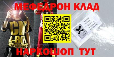 mdpv Новокубанск