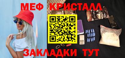 mdpv Новокубанск