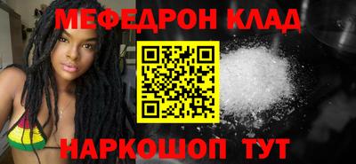 МДМА Новодвинск