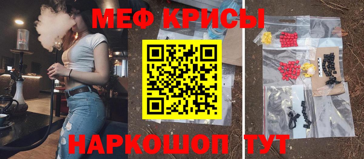 Усинск  закладки  Вход с VPN  Мефедрон 4 MMC  Мефедрон 