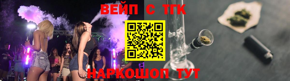 ТГК Wax Усинск