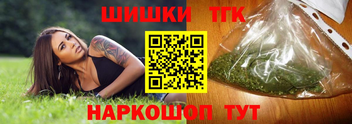 Канабис Amnesia  Вход с VPN  Бошки Шишки конопля  МАРИХУАНА VHQ  Усинск  Бошки марихуана марихуана 