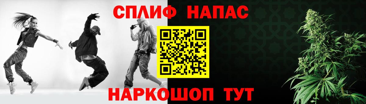 Бошки Шишки план Усинск